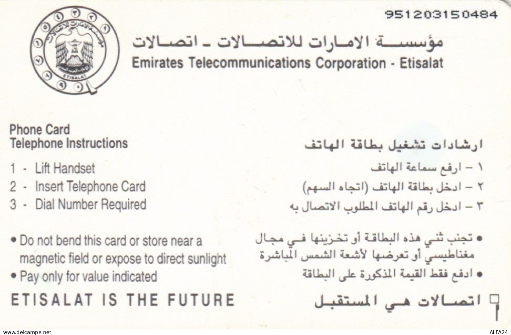 PHONE CARD EMIRATI ARABI (E73.35.7 - Emirats Arabes Unis