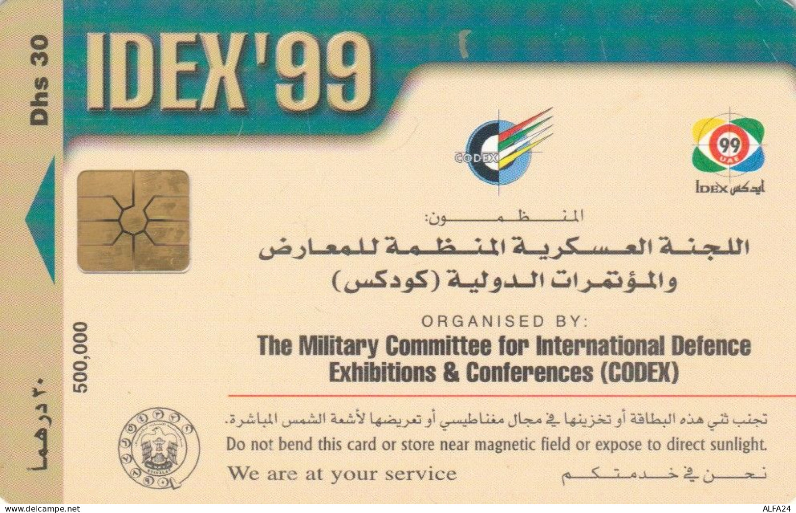 PHONE CARD EMIRATI ARABI (E73.29.6 - Emirats Arabes Unis