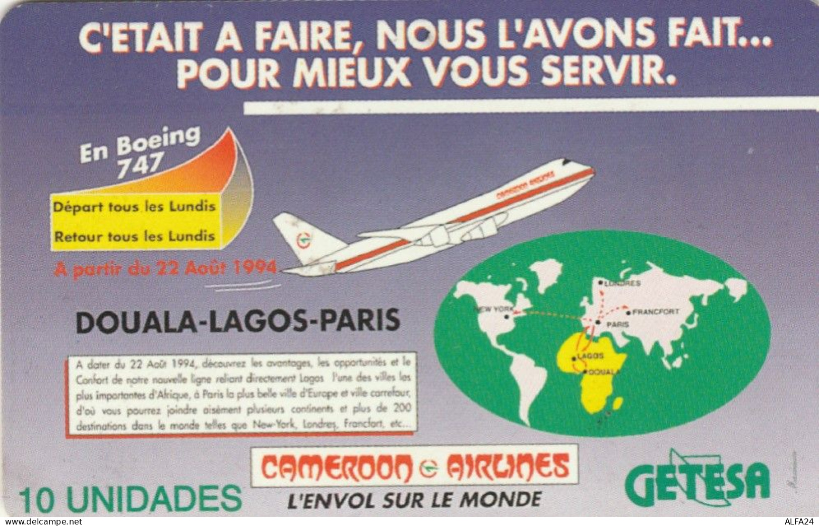 PHONE CARD GUINEA EQUATORIALE (E73.24.5 - Guinée-Equatoriale