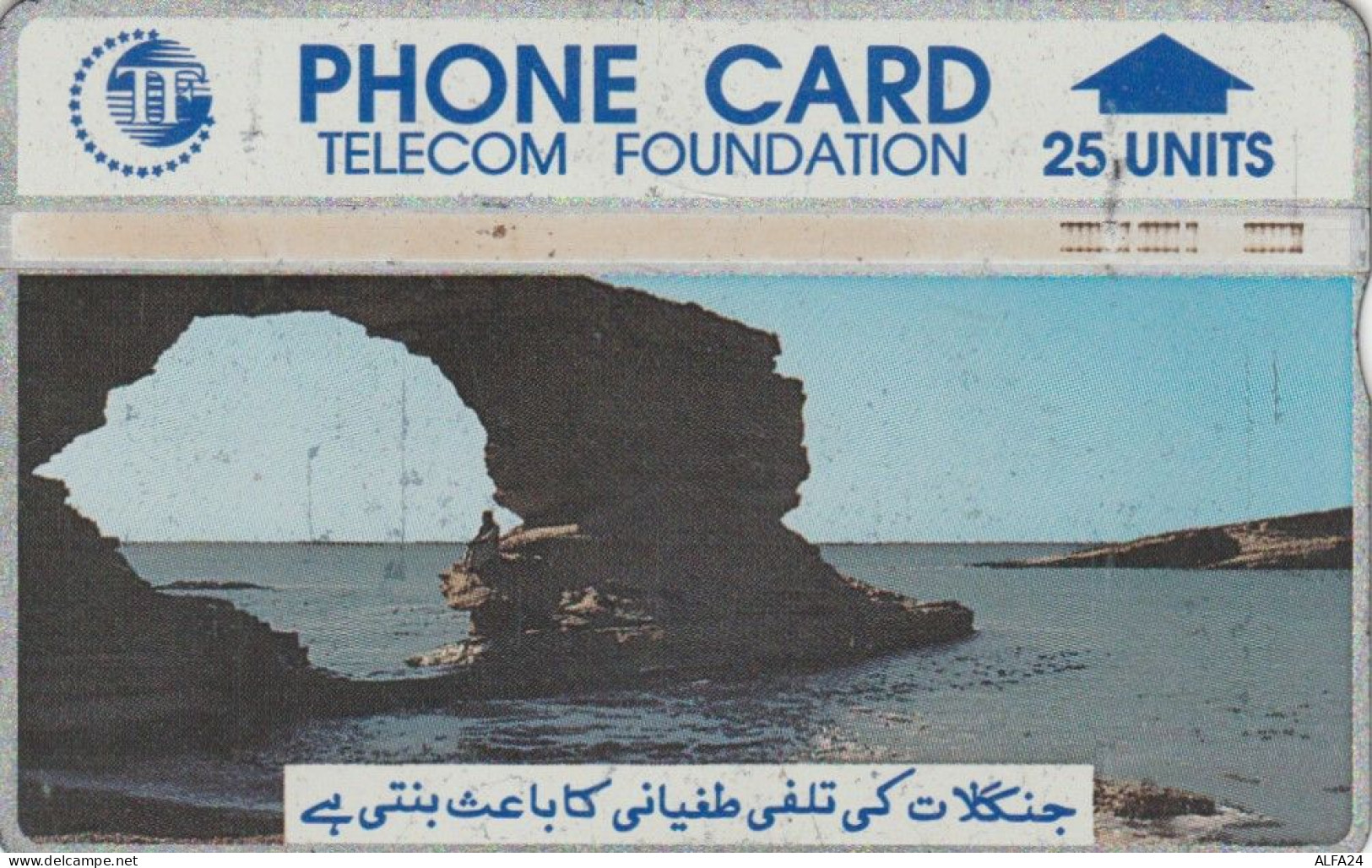 PHONE CARD MAROCCO (E73.24.8 - Maroc