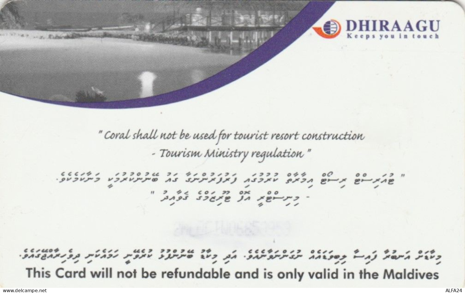 PHONE CARD MALDIVE (E73.26.2 - Maldiven