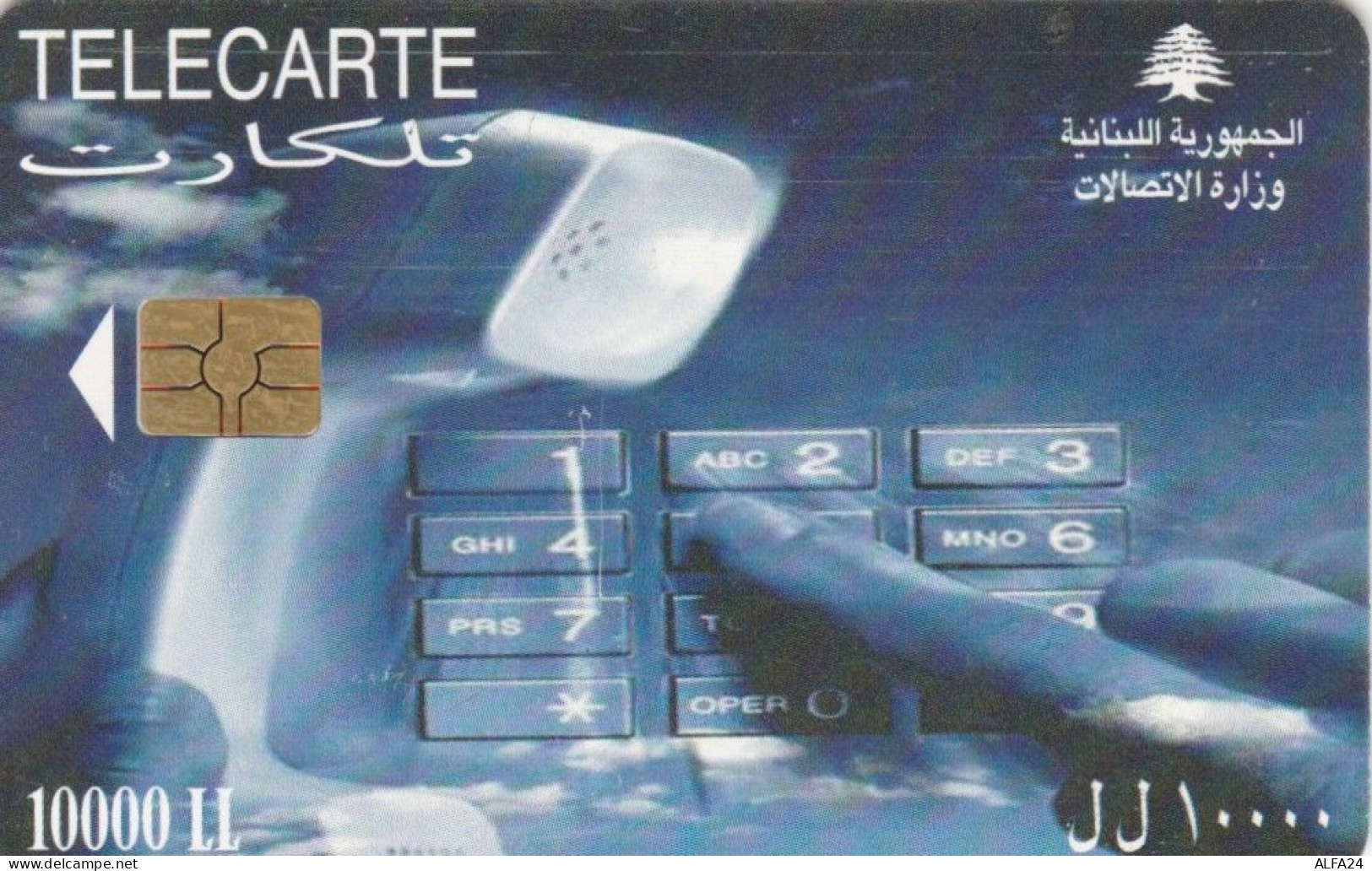 PHONE CARD LIBANO (E73.18.4 - Lebanon