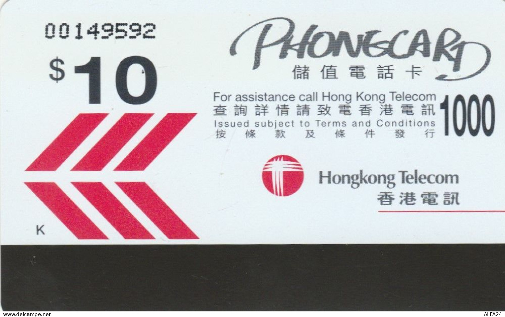PHONE CARD HONK KONG (E73.15.6 - Hong Kong