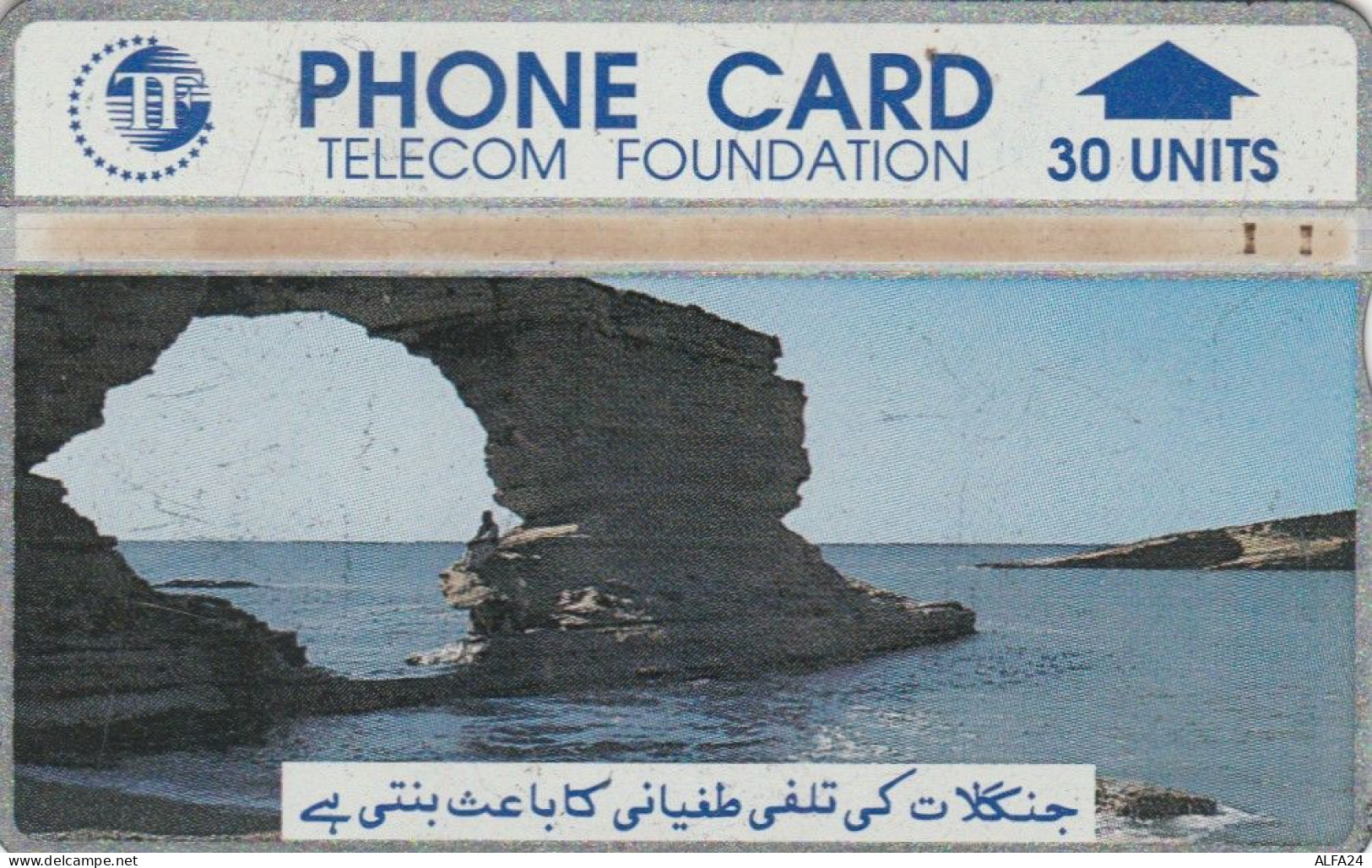 PHONE CARD MAROCCO (E73.10.6 - Marocco