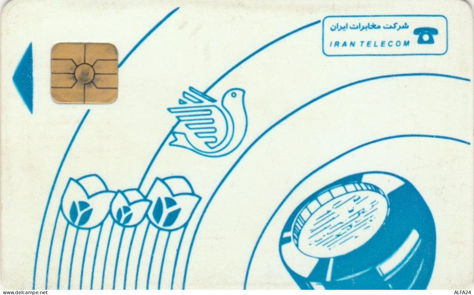 PHONE CARD IRAN (E73.4.8 - Irán