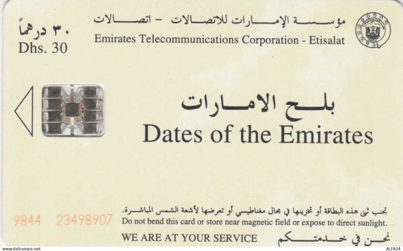 PHONE CARD EMIRATI ARABI (E74.31.8 - Emirats Arabes Unis
