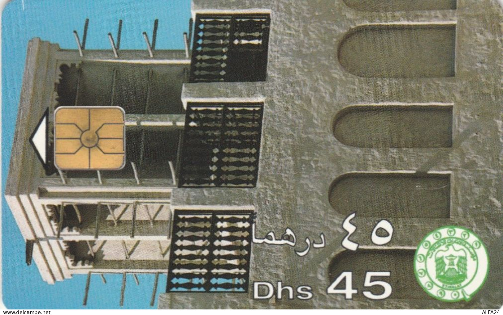 PHONE CARD EMIRATI ARABI (E74.31.6 - Emirats Arabes Unis