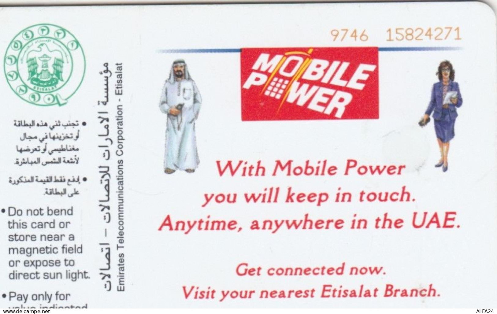 PHONE CARD EMIRATI ARABI (E74.31.7 - Emirats Arabes Unis