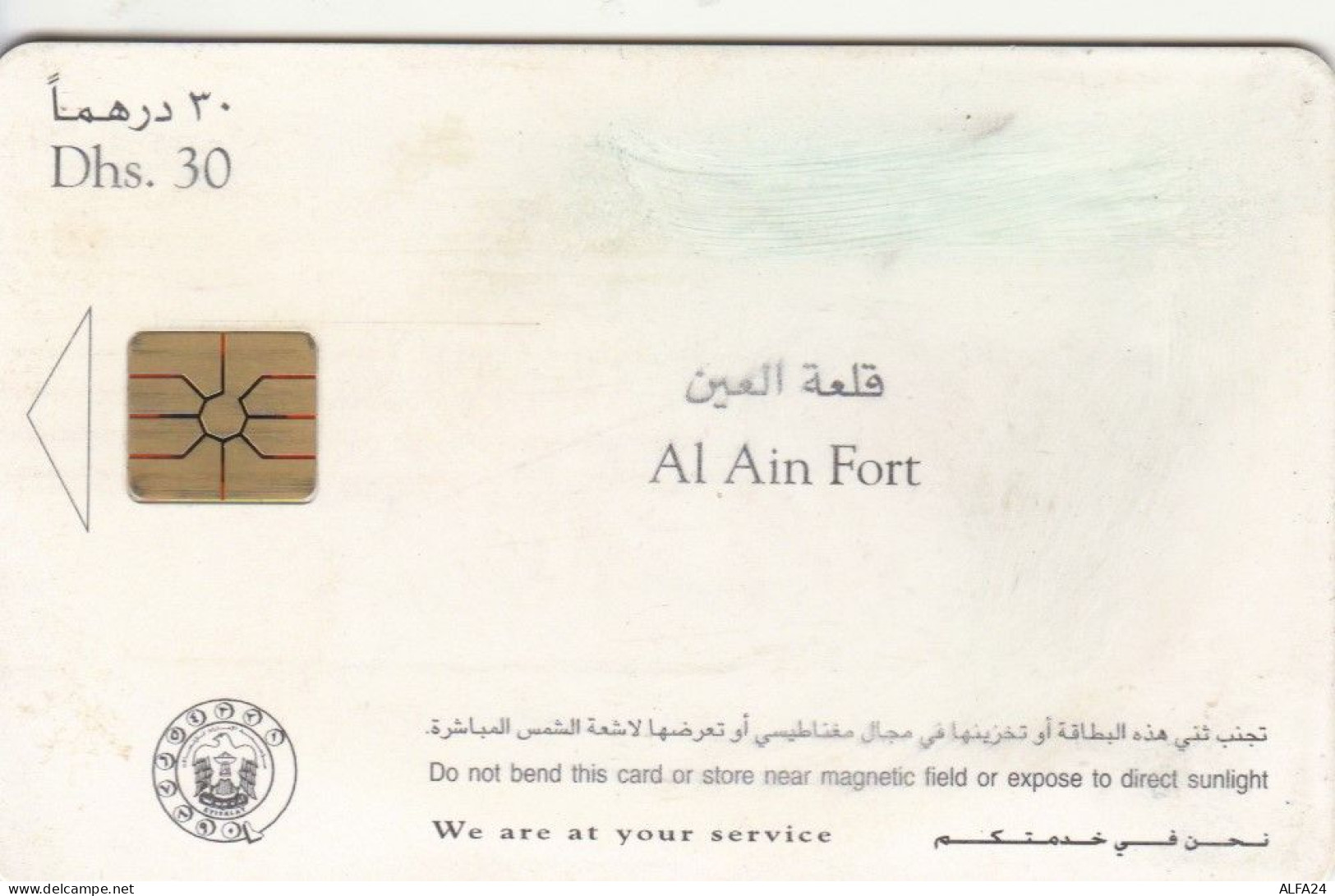 PHONE CARD EMIRATI ARABI (E74.31.5 - Emirats Arabes Unis