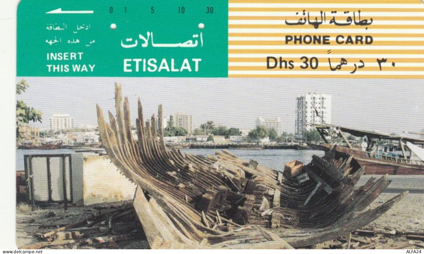 PHONE CARD EMIRATI ARABI (E74.30.8 - Emirats Arabes Unis