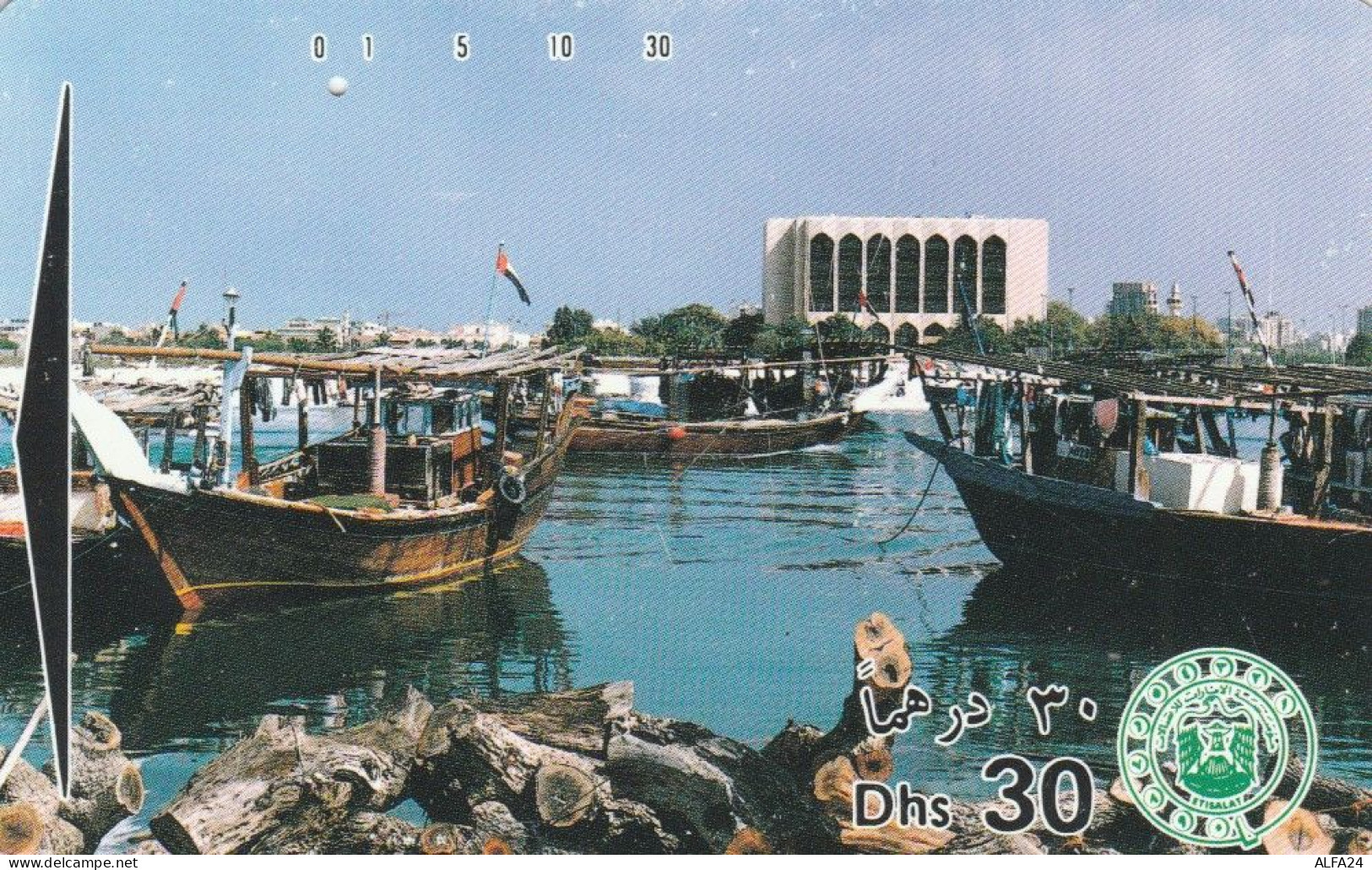 PHONE CARD EMIRATI ARABI (E74.29.5 - Emirats Arabes Unis