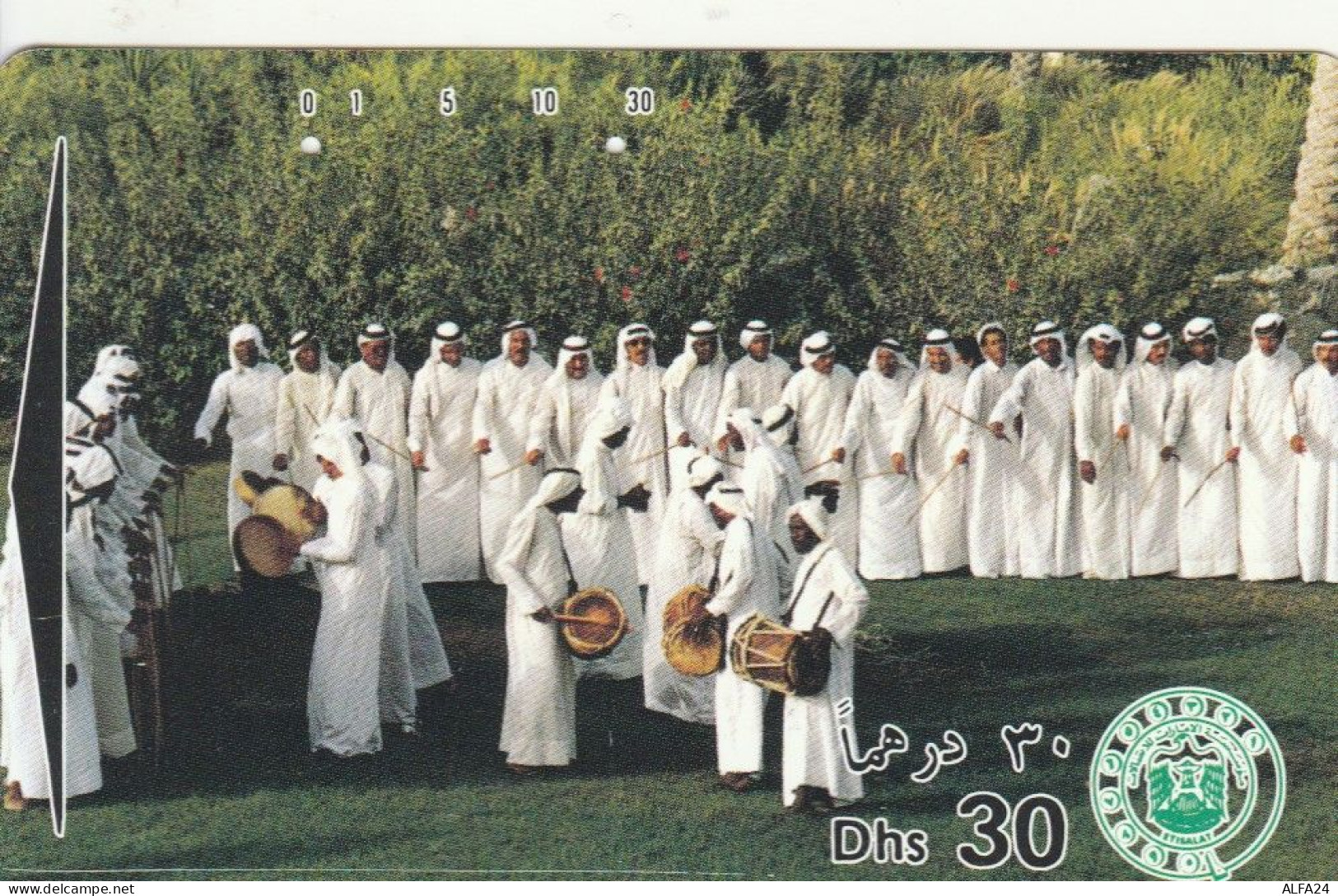 PHONE CARD EMIRATI ARABI (E74.29.1 - Ver. Arab. Emirate