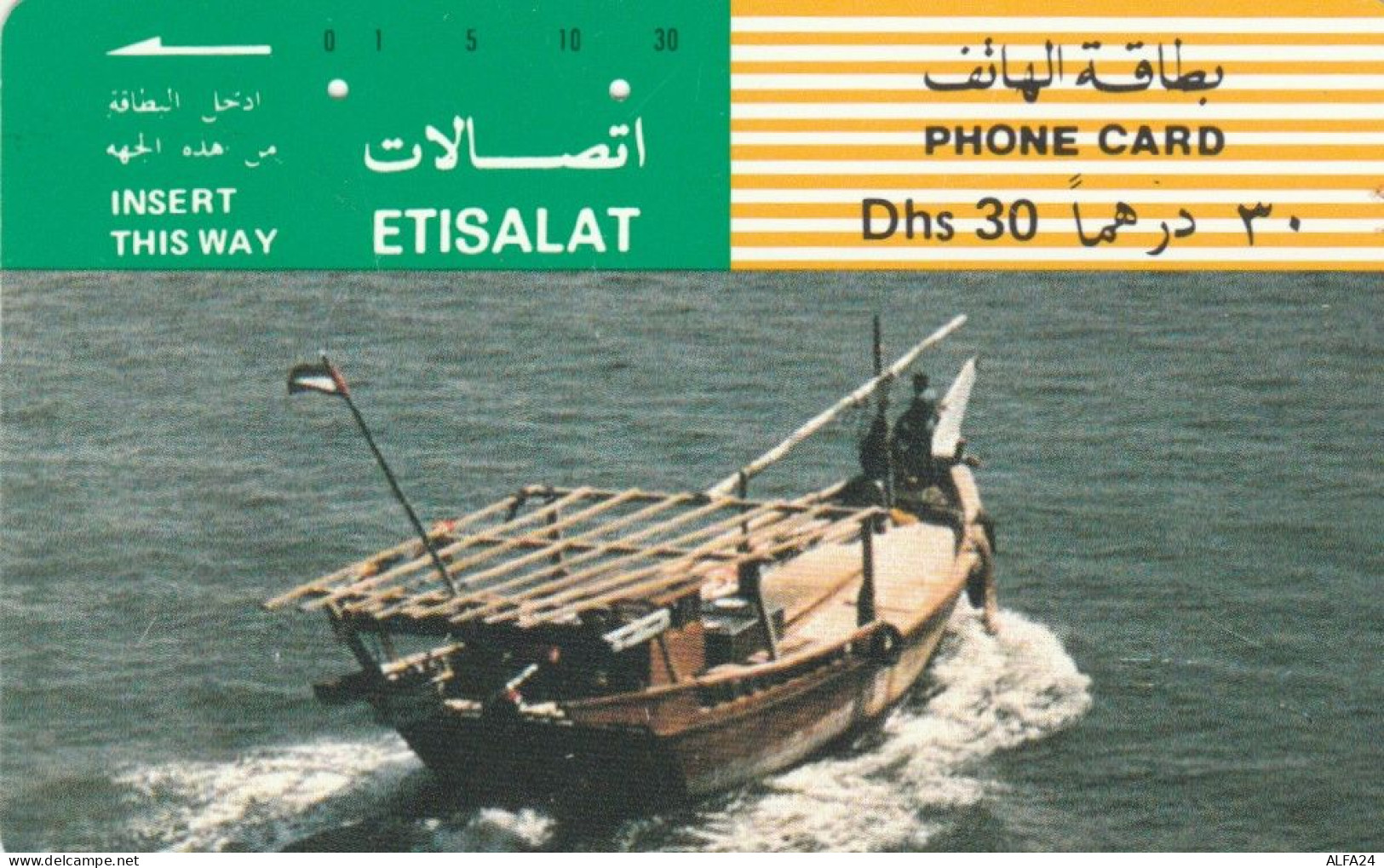 PHONE CARD EMIRATI ARABI (E74.27.6 - Ver. Arab. Emirate