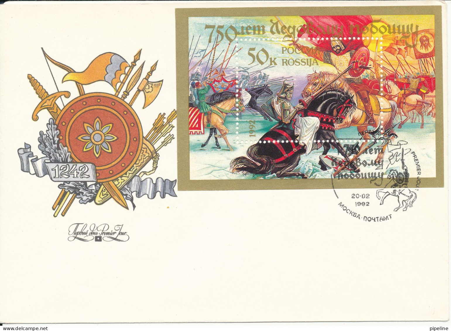 Russia FDC 20-2-1992 750th Anniversary Of Battle Of Lake Chudskoe Souvenir Sheet - FDC