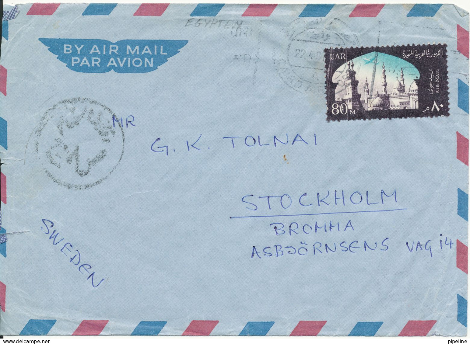 Egypt Air Mail Cover Sent To Sweden 22-4-1987 Single Franked - Aéreo