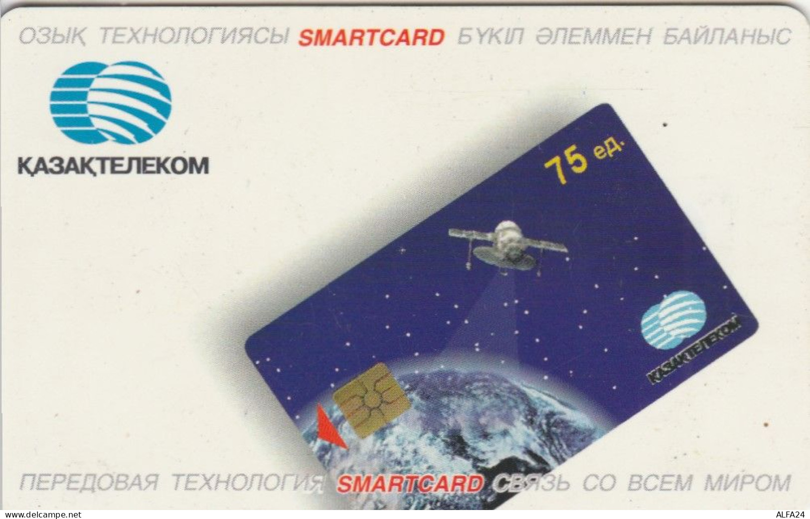 PHONE CARD KAZAKISTAN (E75.17.1 - Kazakhstan