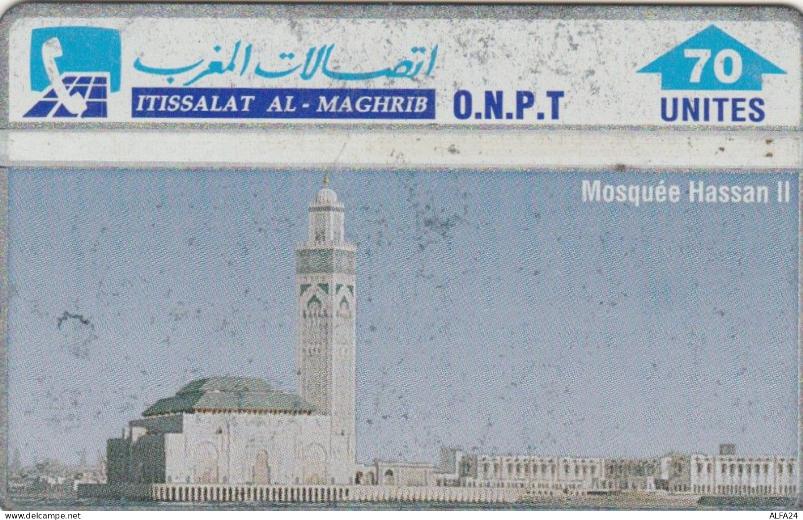 PHONE CARD MAROCCO (E75.14.2 - Morocco