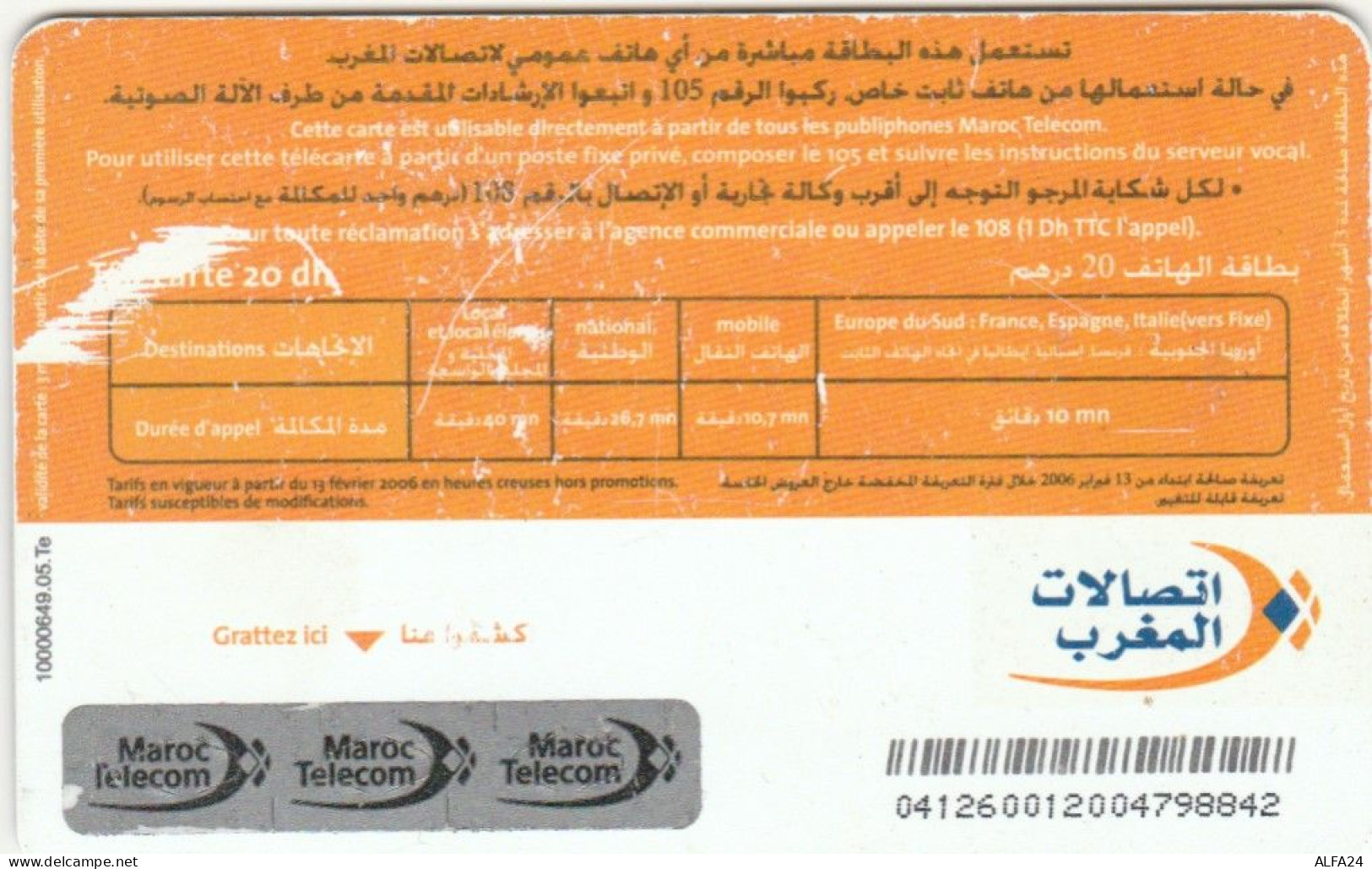 PHONE CARD MAROCCO (E75.14.6 - Maroc