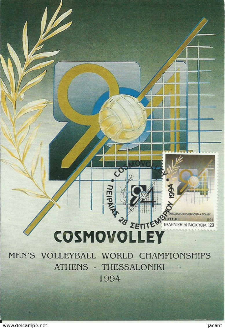 Carte Maximum - Grece - Voleyball - Men's World Championship 1994 - Maximumkaarten