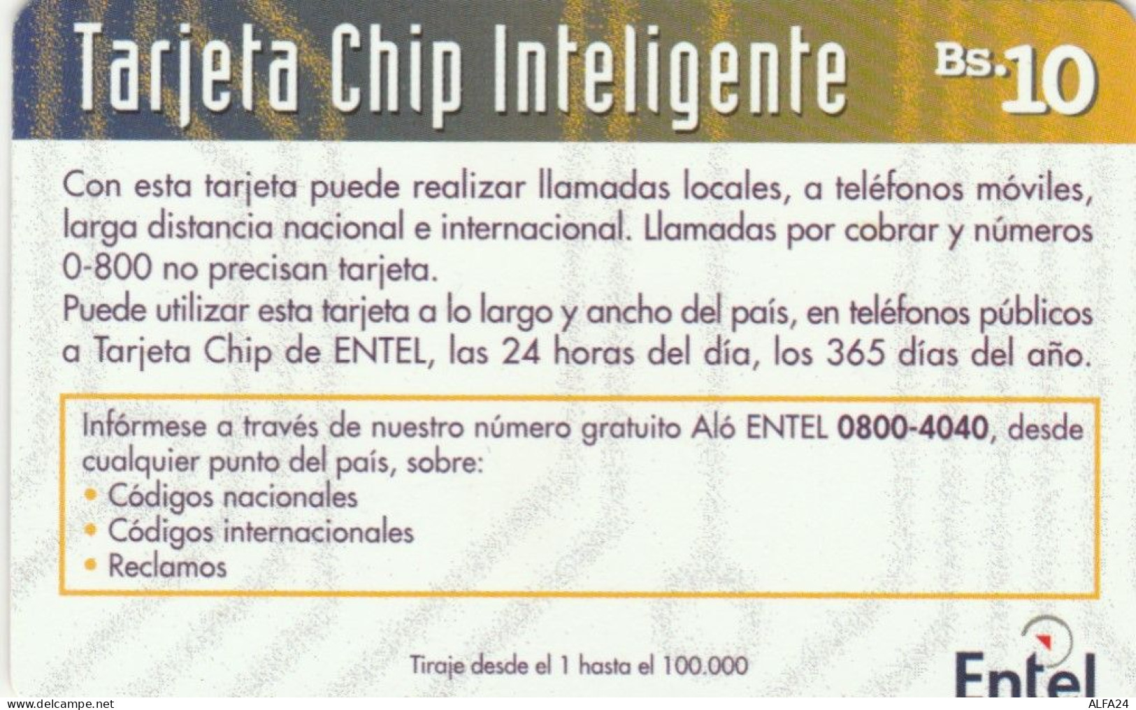 PHONE CARD BOLIVIA - PROTOTIPO URMET NO CHIP (E77.33.2 - Bolivië