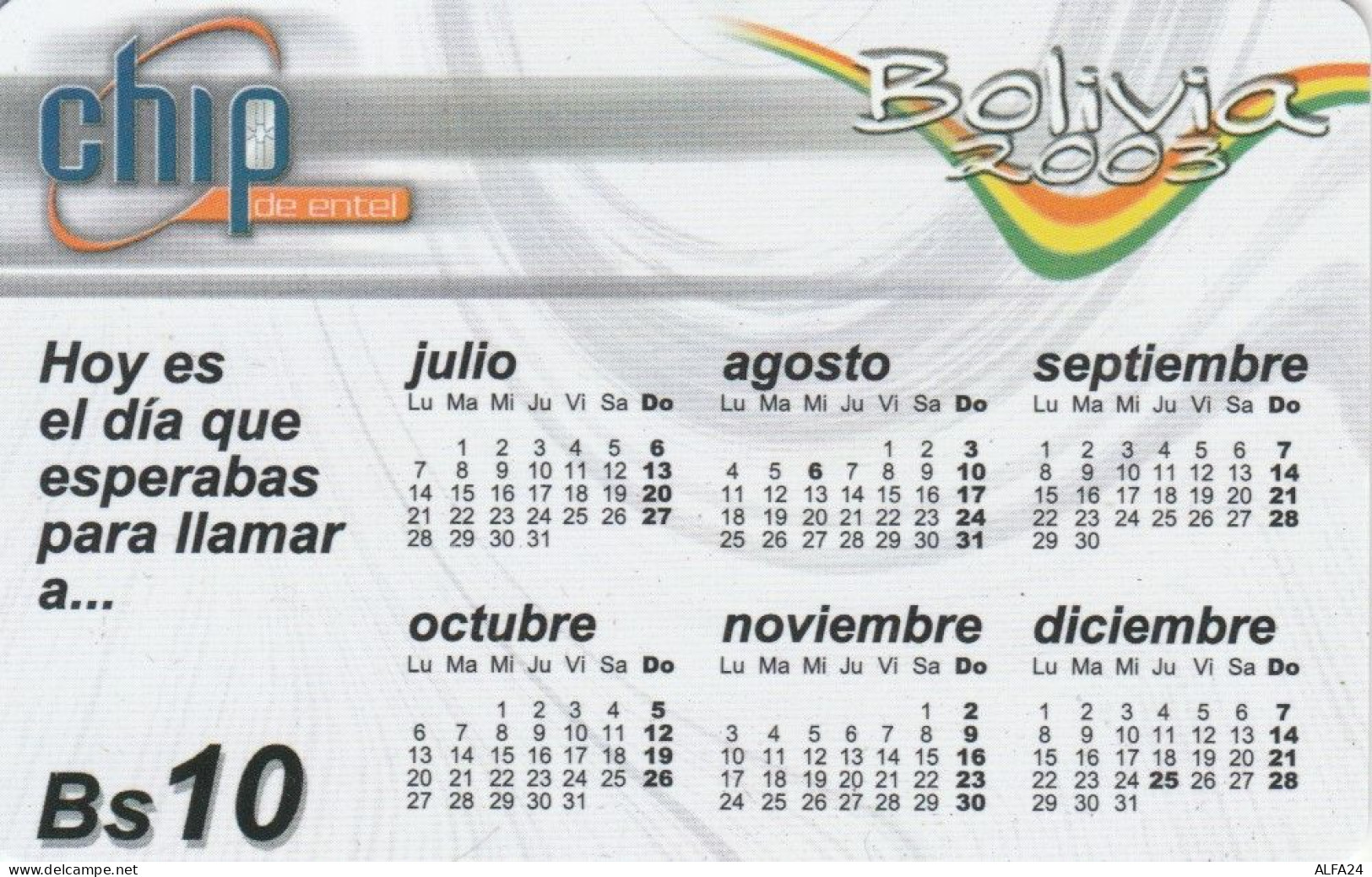 PHONE CARD BOLIVIA - PROTOTIPO URMET NO CHIP (E77.33.5 - Bolivia