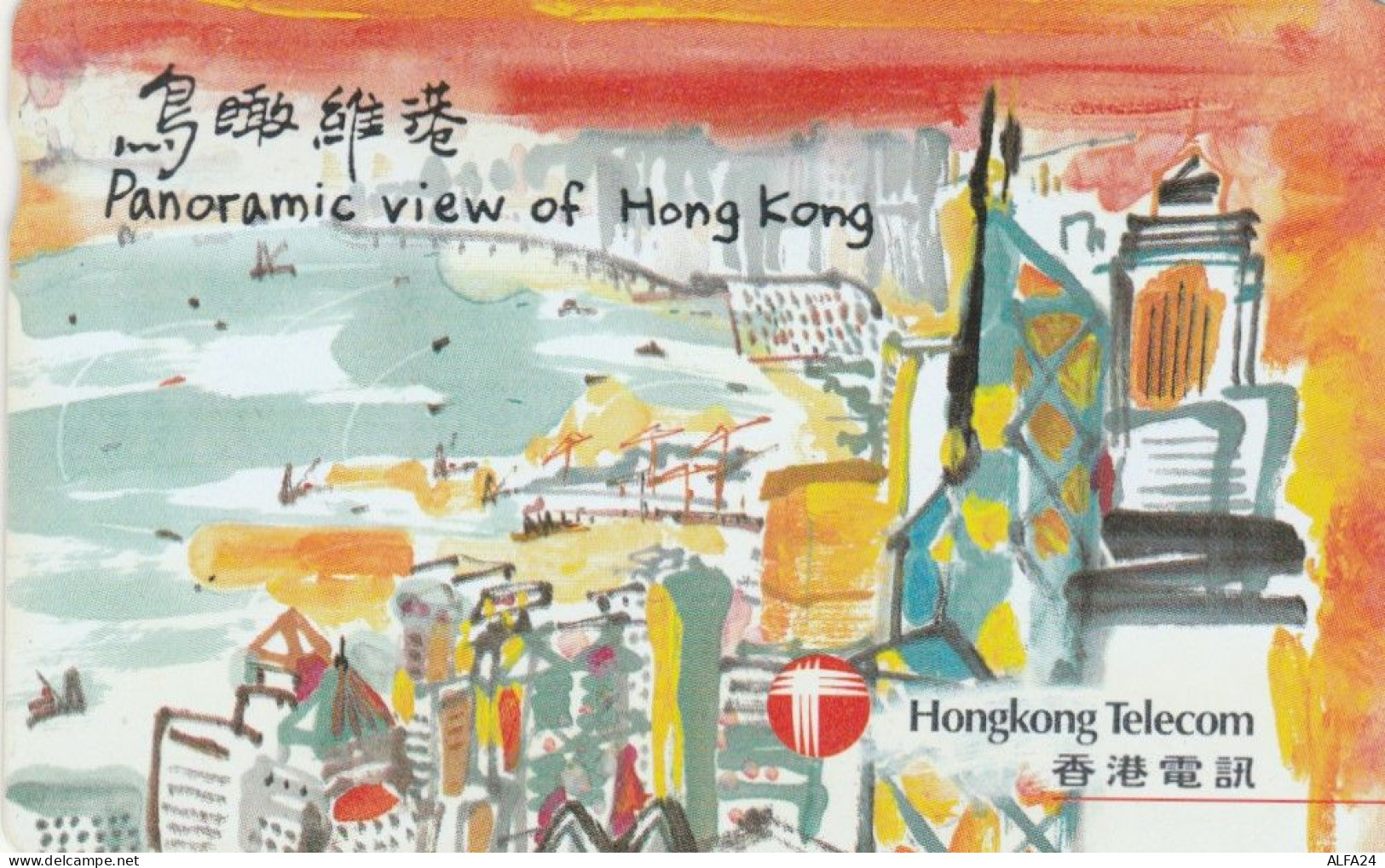 PHONE CARD HONK KONG (E78.54.6 - Hong Kong