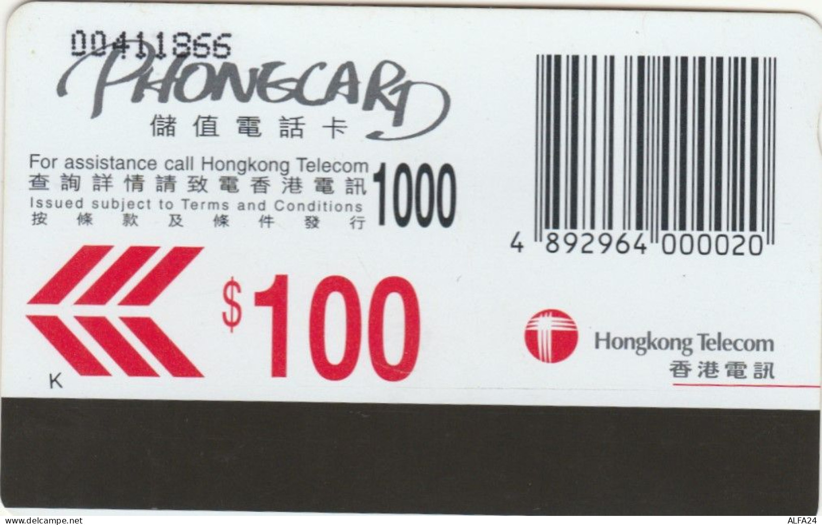 PHONE CARD HONK KONG (E78.54.6 - Hong Kong