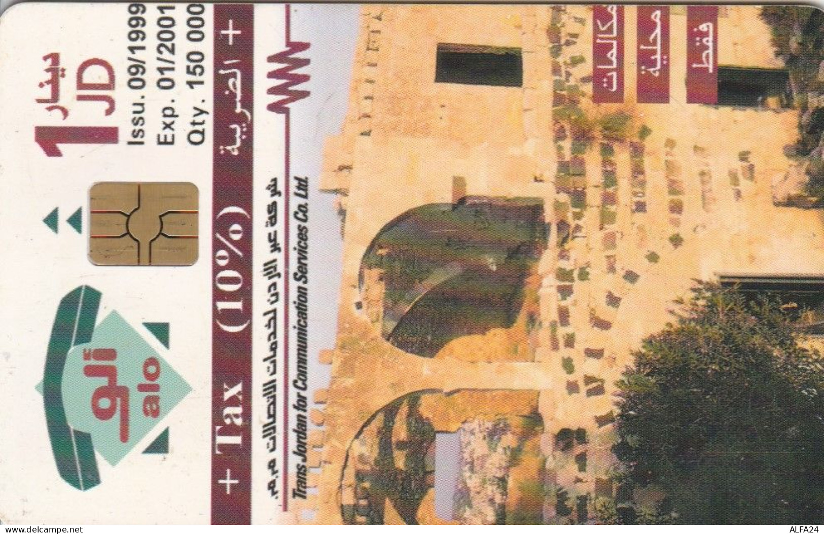 PHONE CARD GIORDANIA (E78.53.1 - Jordanien