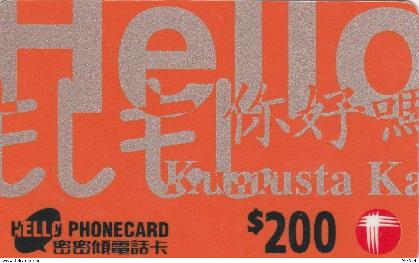 PHONE CARD HONK KONG (E78.54.5 - Hong Kong