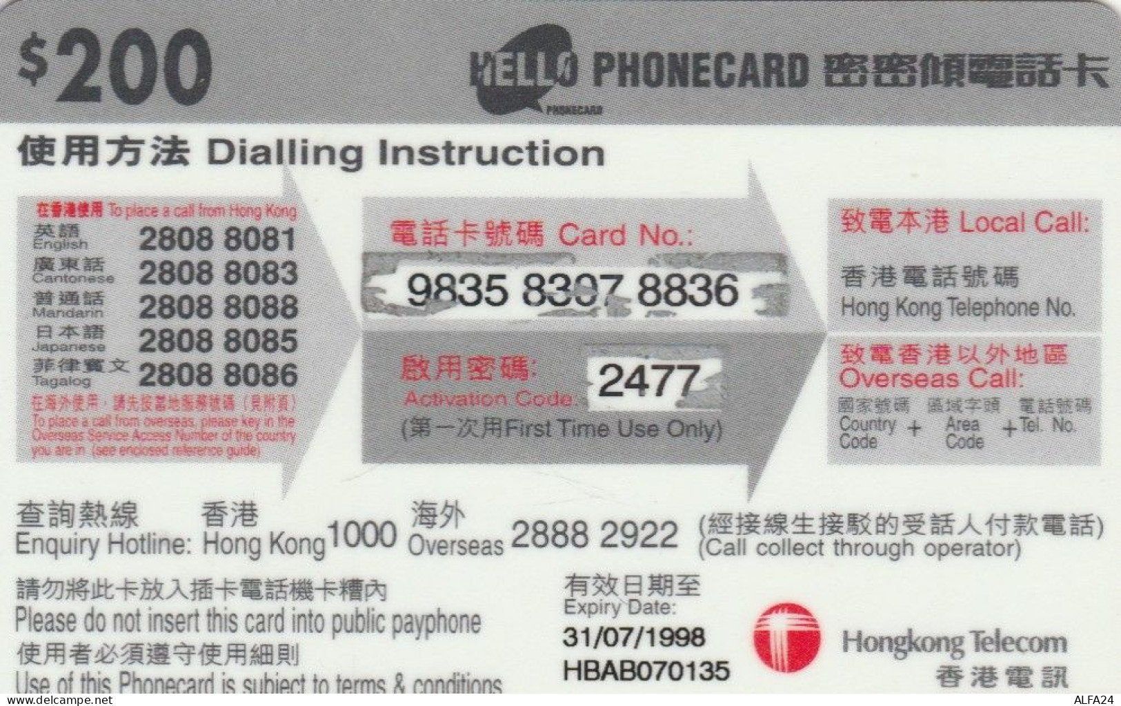 PHONE CARD HONK KONG (E78.54.5 - Hong Kong