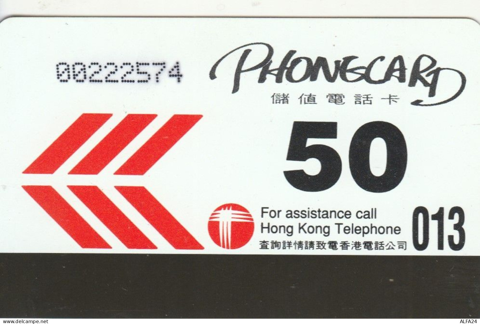 PHONE CARD HONK KONG (E78.54.1 - Hongkong