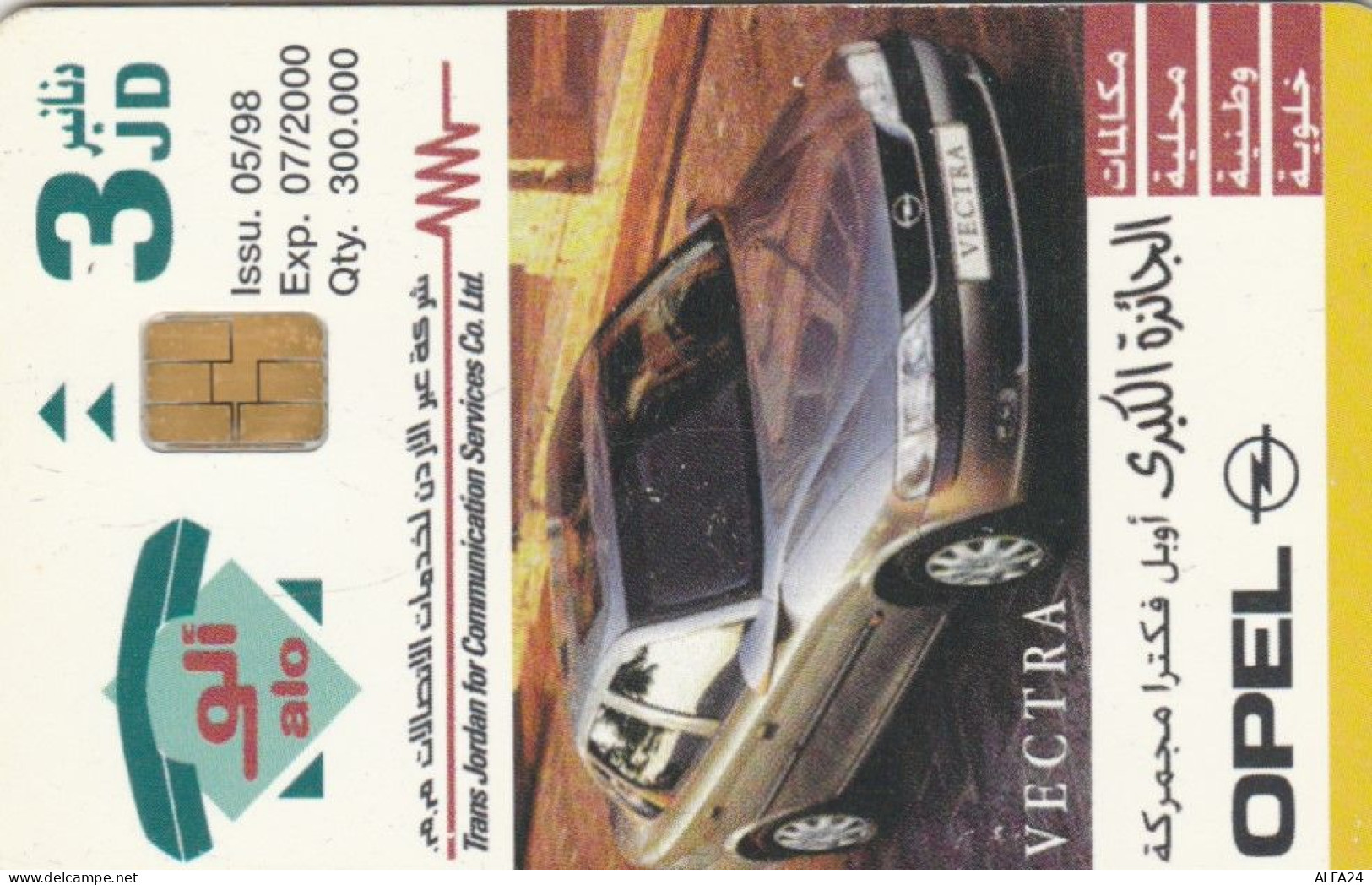 PHONE CARD GIORDANIA (E78.53.8 - Jordanië