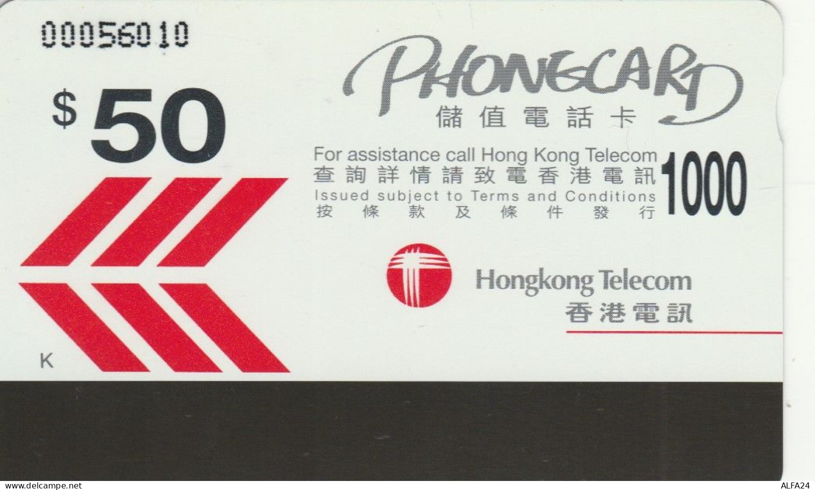 PHONE CARD HONK KONG (E78.54.7 - Hongkong