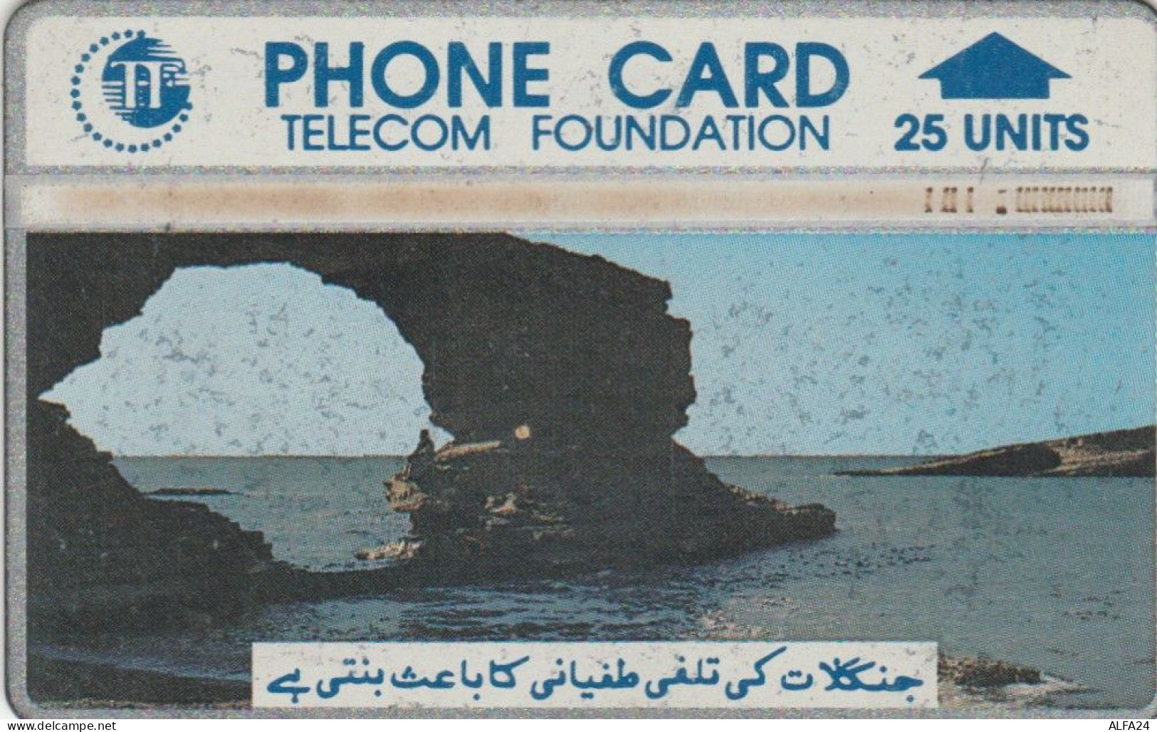 PHONE CARD PAKISTAN (E78.40.4 - Pakistán