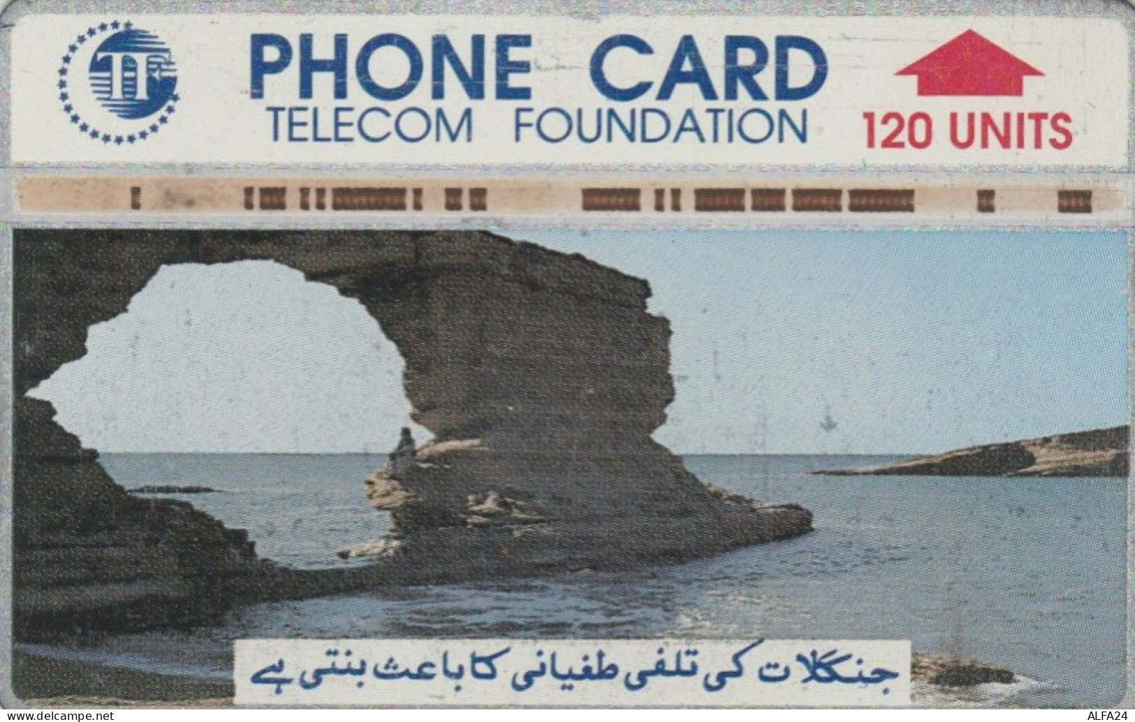 PHONE CARD PAKISTAN (E78.40.2 - Pakistán