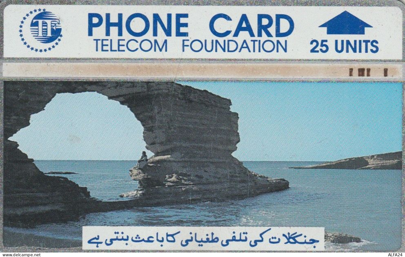 PHONE CARD PAKISTAN (E78.40.3 - Pakistán