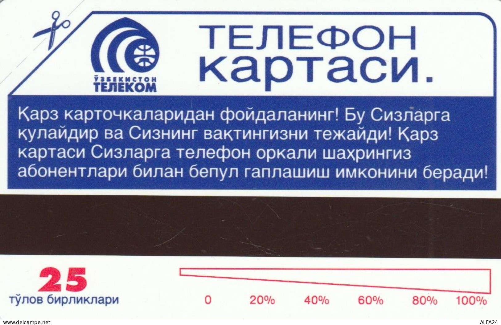 PHONE CARD UZBEKISTAN URMET NEW (E78.37.1 - Uzbekistán