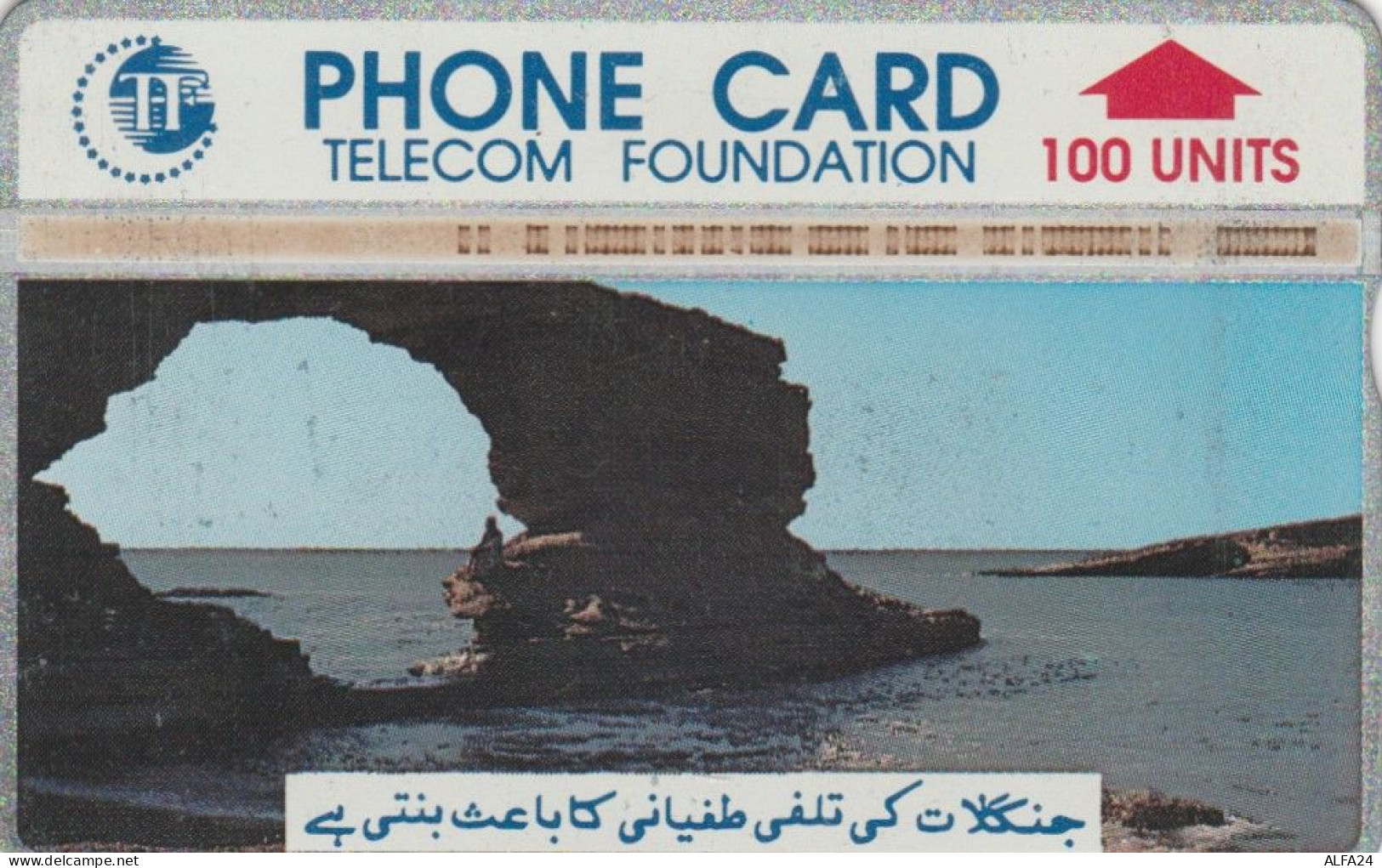 PHONE CARD PAKISTAN (E78.37.6 - Pakistán