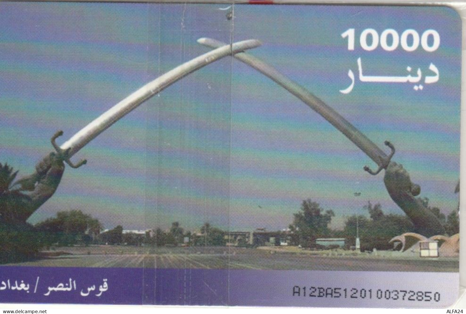 PHONE CARD IRAQ NEW (E78.36.7 - Irak