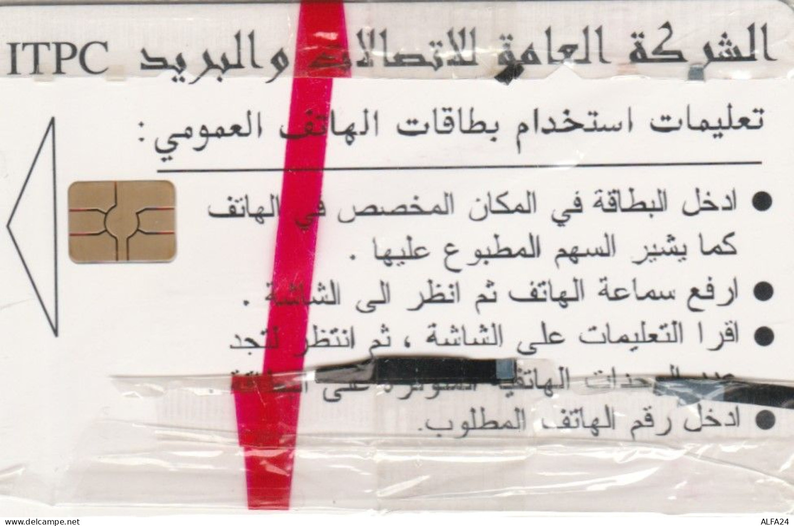 PHONE CARD IRAQ NEW (E78.36.7 - Irak