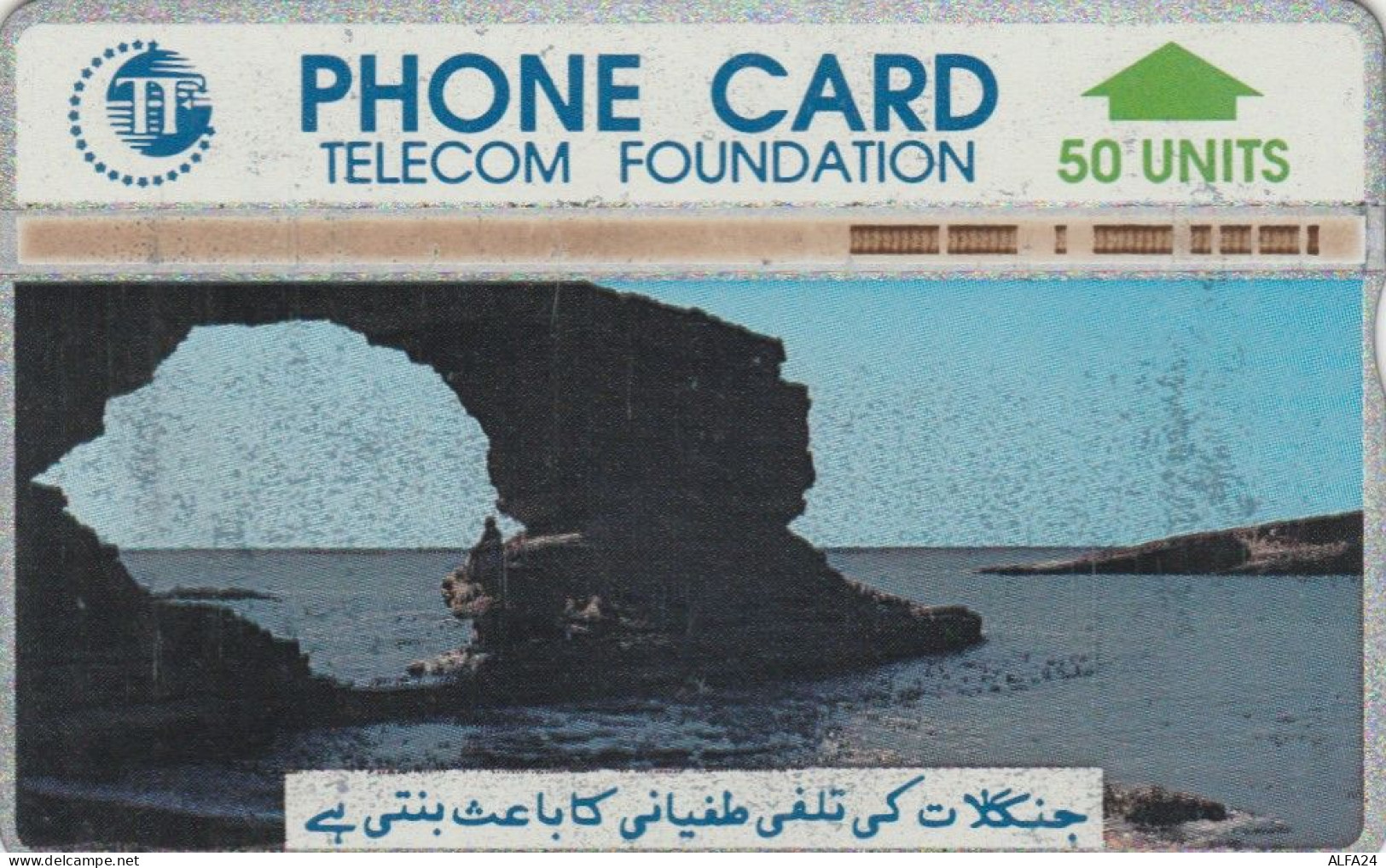 PHONE CARD PAKISTAN (E78.35.8 - Pakistán