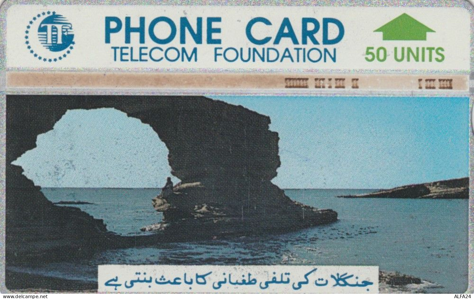 PHONE CARD PAKISTAN (E78.34.4 - Pakistan