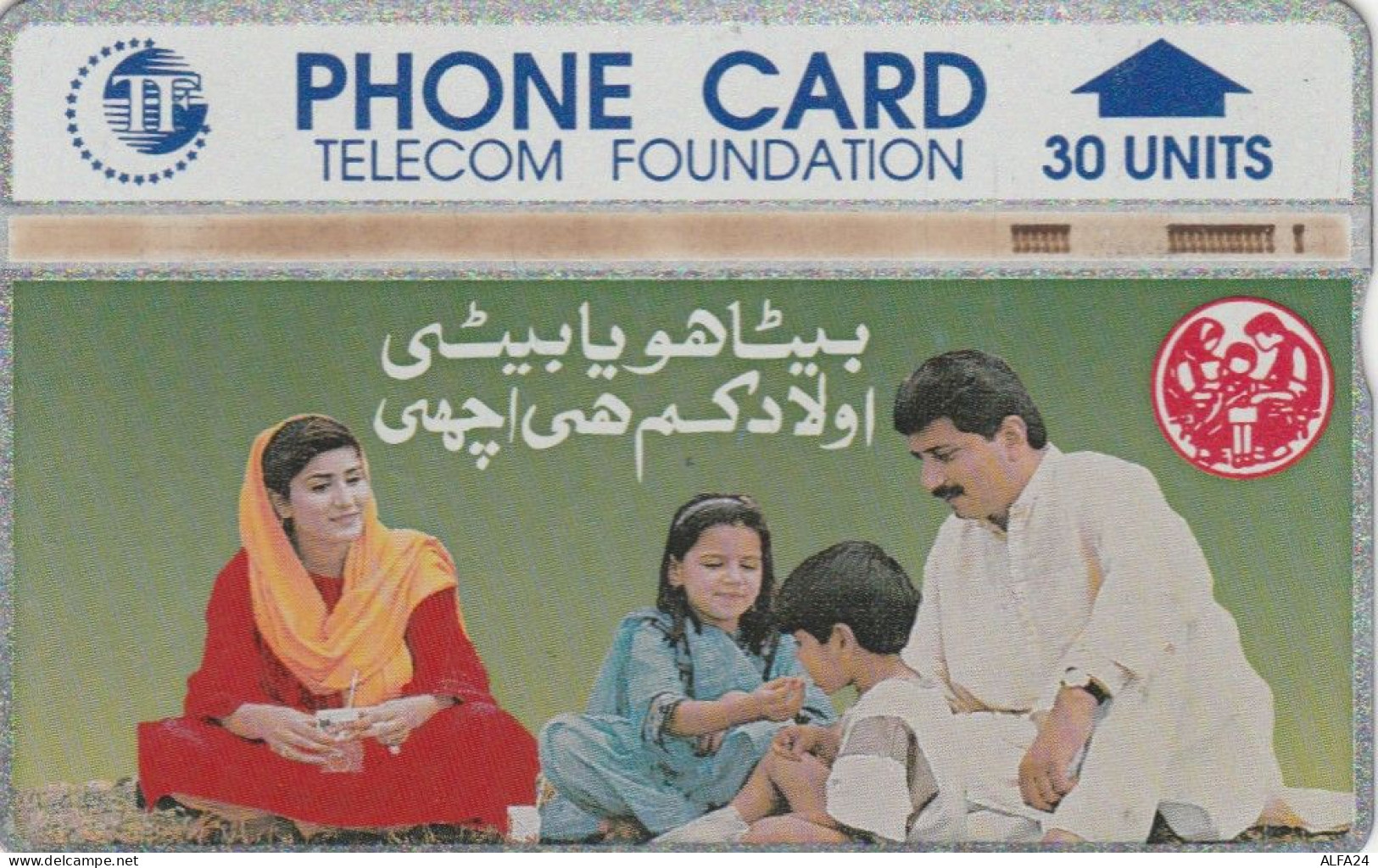 PHONE CARD PAKISTAN  (E78.31.2 - Pakistán