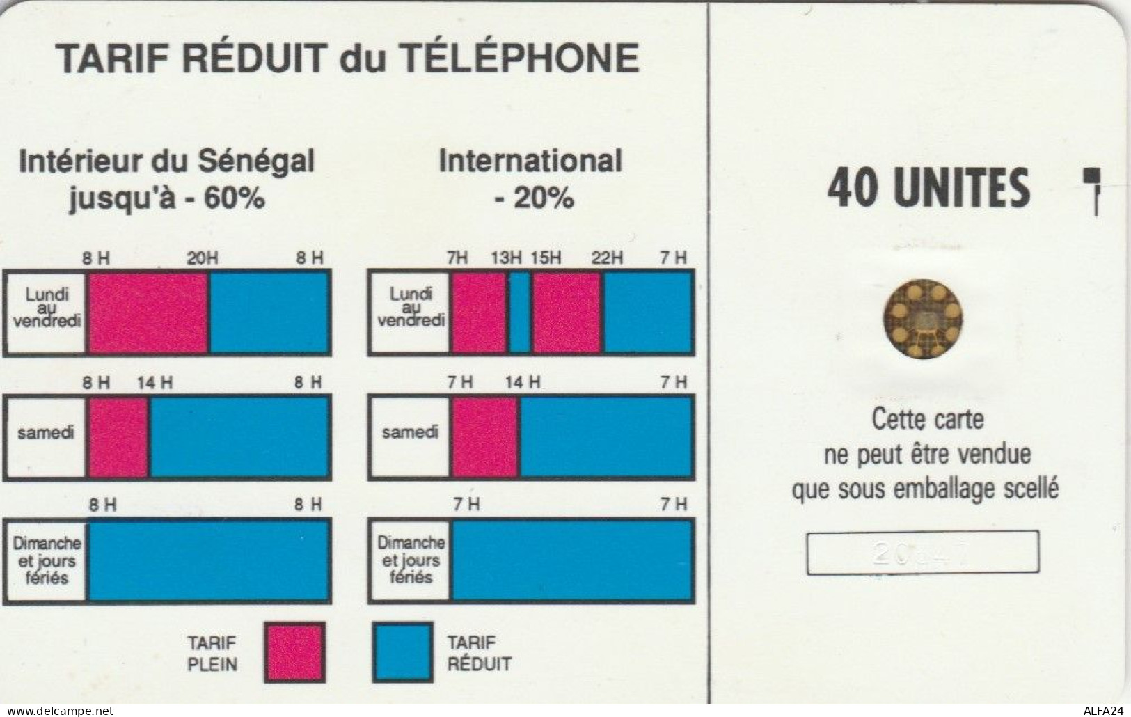 PHONE CARD SENEGAL (E78.30.1 - Sénégal