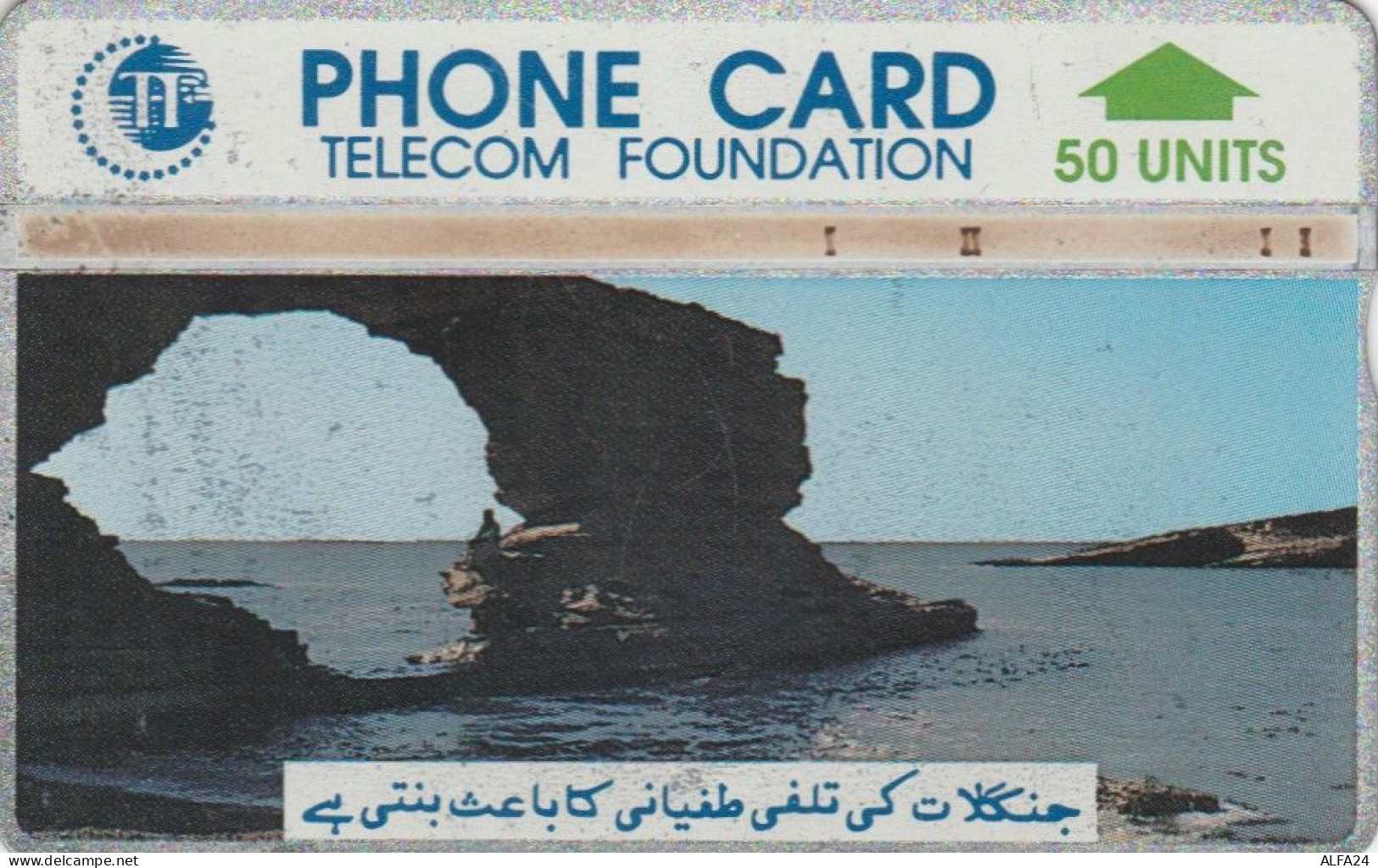 PHONE CARD PAKISTAN (E78.20.2 - Pakistán