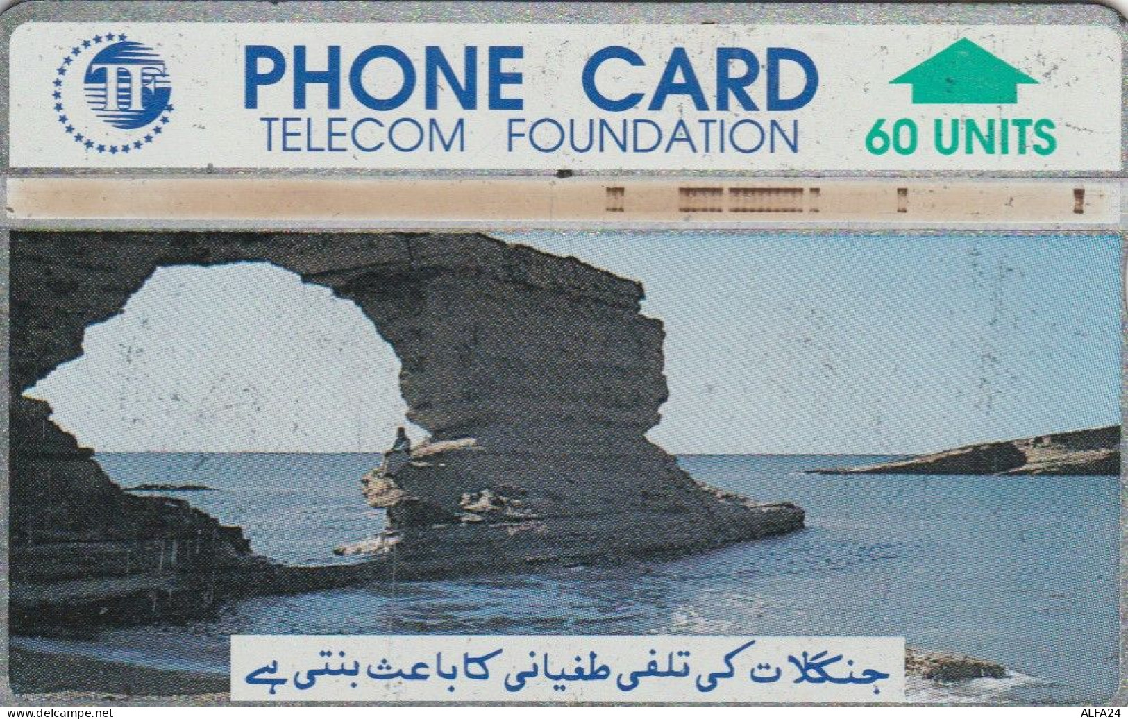 PHONE CARD PAKISTAN (E78.6.1 - Pakistán