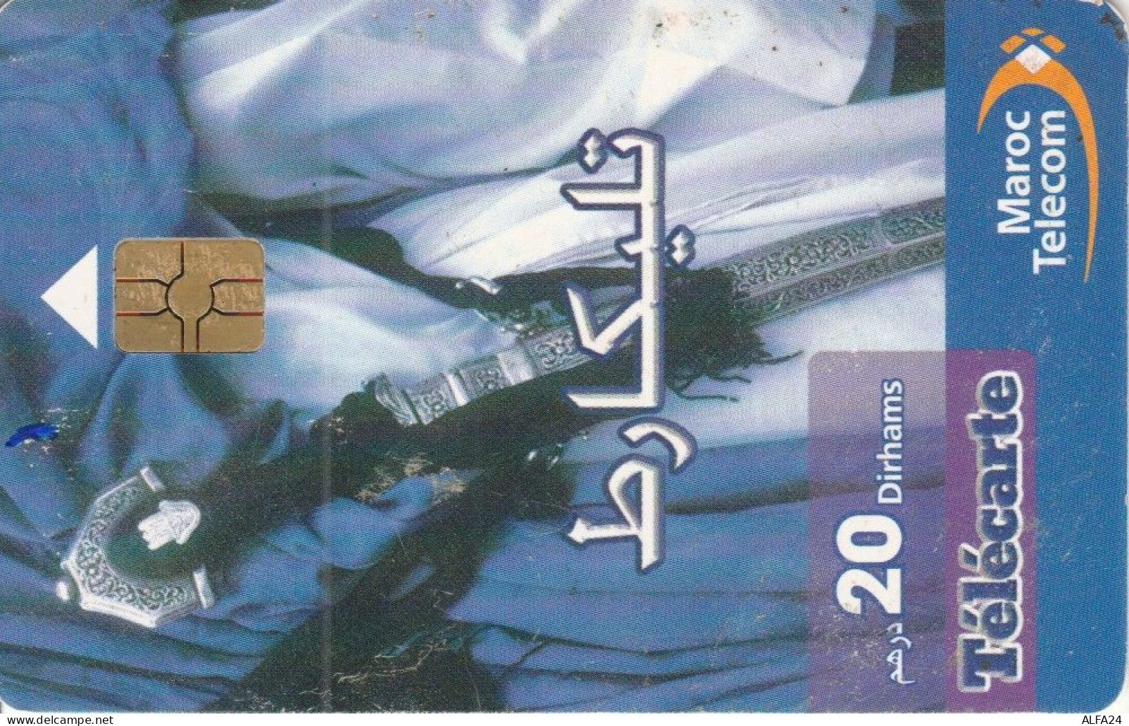 PHONE CARD MAROCCO (E79.22.1 - Maroc