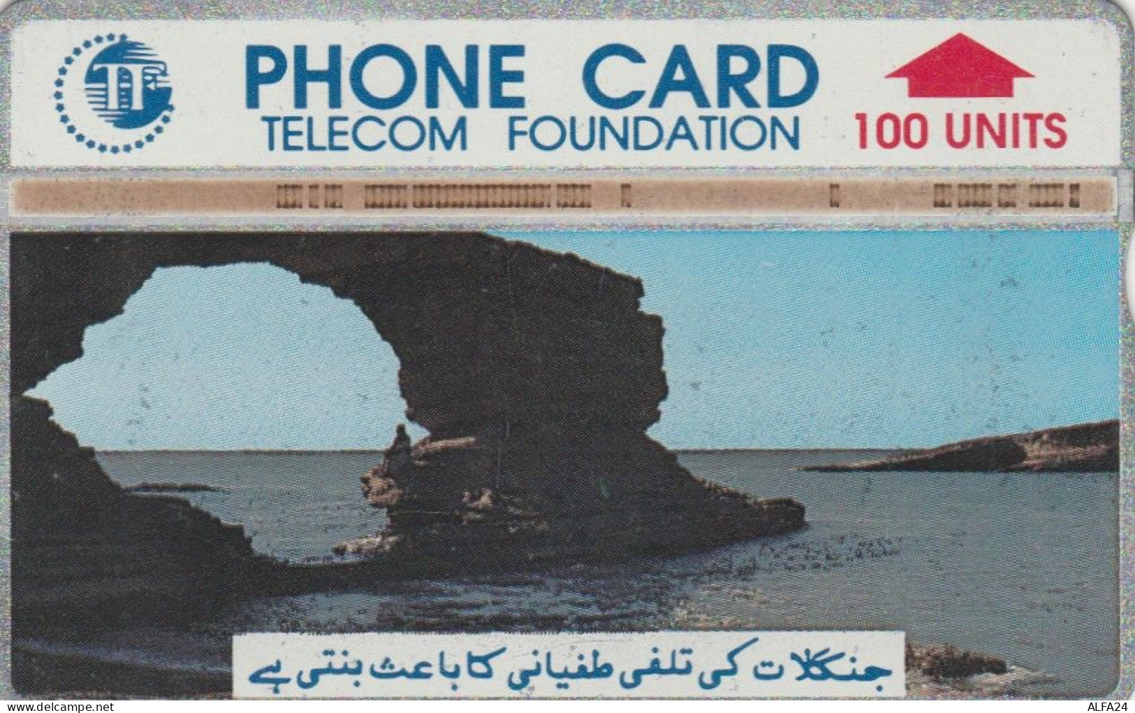 PHONE CARD PAKISTAN (E79.20.8 - Pakistán