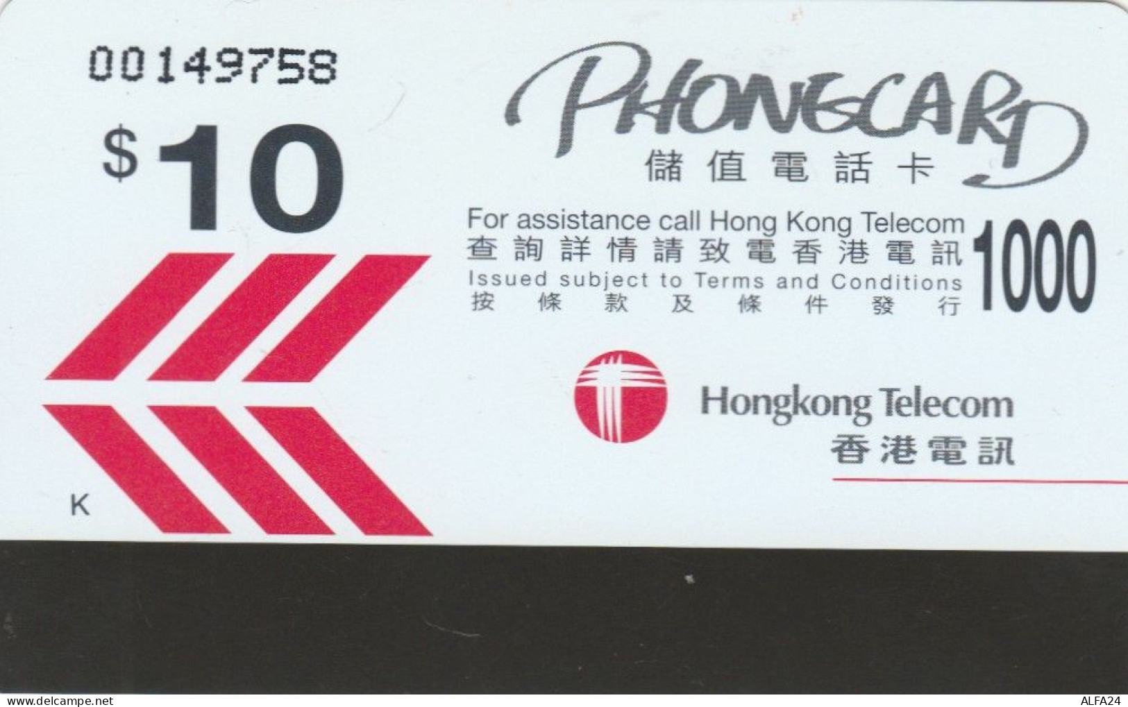 PHONE CARD HONK KONG (E79.20.6 - Hongkong