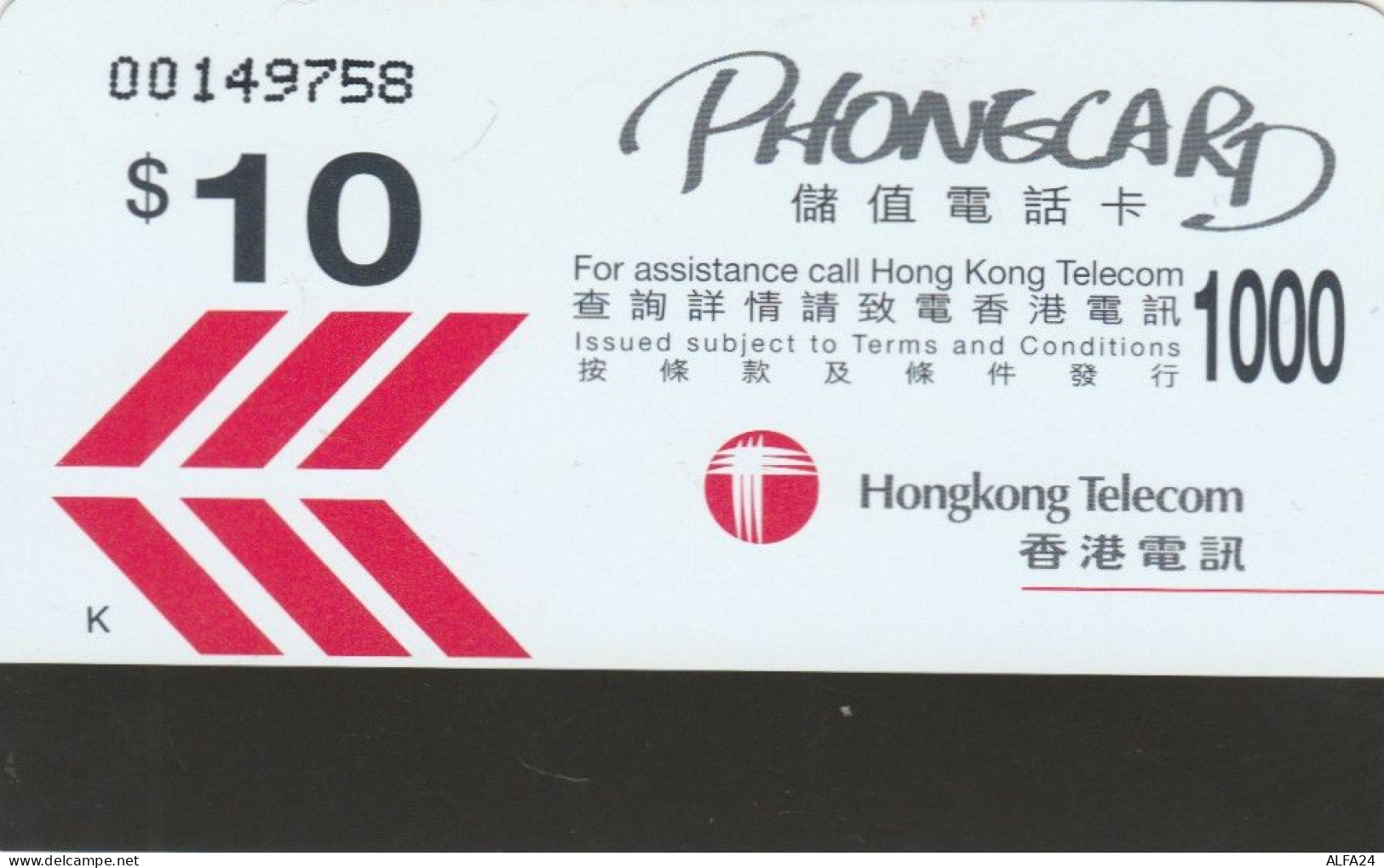 PHONE CARD HONK KONG (E79.20.6 - Hong Kong